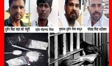मादक पदार्थों की तस्करी में लिप्त 4 आरोपियों को 6 माह के लिए सेंट्रल जेल इंदौर भेजा, पीआईटी एनडीपीएस एक्ट के तहत किया निरुद्ध