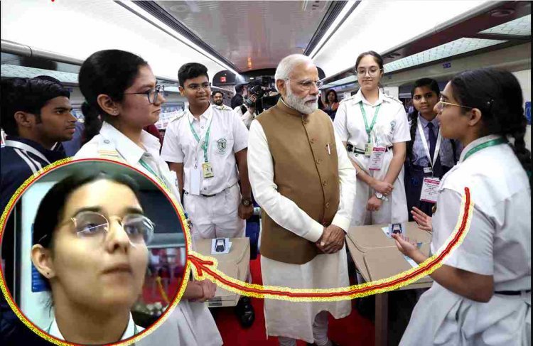 वंदे भारत ट्रेन में छात्रा की कविता सुन PM मोदी बोले- शाबाश ! लोगों ने कहा- ये तो अपने IPS अफसर मनोज कुमार सिंह की बिटिया भव्या है, देखें वीडियो...
