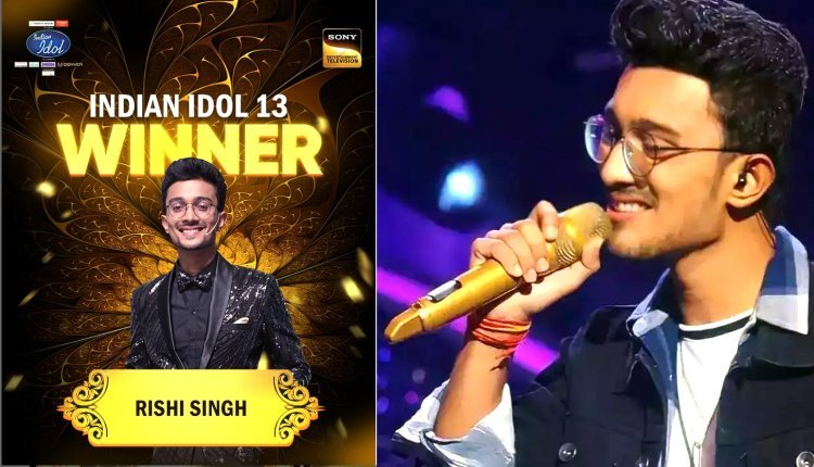 Indian Idol 13 :  अयोध्या की हुई Indian Idol 13 की ट्रॉफी, ऋषिराज सिंह बने विजेता, मिला 25 लाख रुपए का पुरस्कार