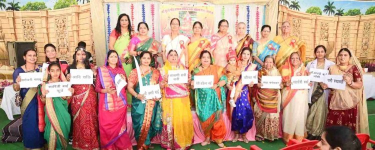 गुर्जर गौड़ ब्राह्मण समाज की नगर महिला सभा ने किया महिलाओं का सम्मान, सांस्कृतिक प्रस्तुतियां भी दीं