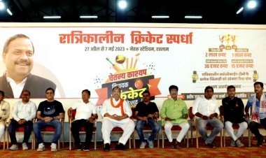 विधायक क्रिकेट महोत्सव 2023 के रात्रिकालीन मुकाबलों में पहुंचे विधायक चेतन्य काश्यप, परिचय प्राप्त कर खिलाड़ियों का बढ़ाया उत्साह
