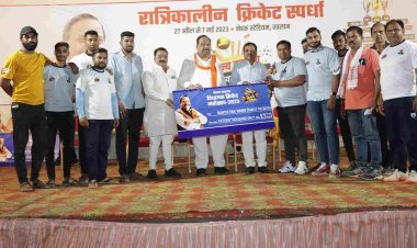 विधायक क्रिकेट महोत्सव : क्वार्टर फाइनल मुकाबलों की चार टीमों को मिले 15-15 हजार रुपए और ट्रॉफी