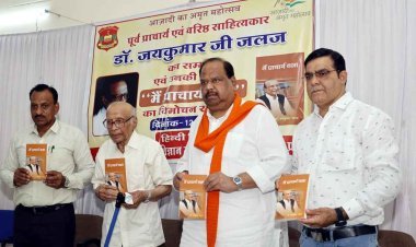 रचनाशील व्यक्ति हमेशा समाज के लिए सोचता है, डॉ. जलज समाज के प्रत्येक व्यक्ति से संवाद करने में सफल रहे- चेतन्य काश्यप