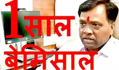 कलेक्टर का 1 साल बेमिसाल : 1 अरब की सरकारी जमीन मुक्त कराई, 231 गुंडे-बदमाशों को कर दिया जिलाबदर, कई योजनाओं में रतलाम प्रदेश में अव्वल