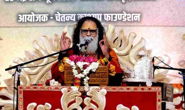 श्रीमद् भागवत कथा : विधायक चेतन्य काश्यप के लिए महामंडलेश्वर स्वामी श्री चिदम्बरानंद सरस्वती जी ने कही यह बड़ी बात, जीवन में कथाओं का महत्व भी बताया