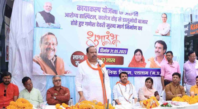 रतलाम को निश्चित तौर पर नगर से महानगर बनाएंगे, इसका पहले वाला वैभव लौटाएंगे- विधायक चेतन्य काश्यप