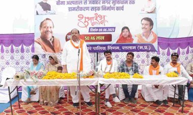 भाजपा ने जन कल्याणकारी कार्यों को धरातल पर उतारा है क्योंकि यह काम में विश्वास रखती है- विधायक चेतन्य काश्यप