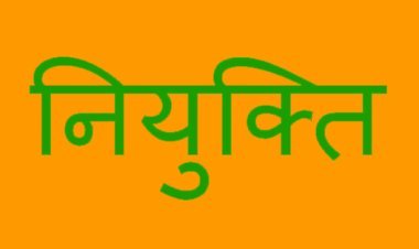 मप्र के इन सात विकास प्राधिकरणों में संभागायुक्त और कलेक्टर होंगे अध्यक्ष, नगरीय विकास एवं विभाग ने जारी किए आदेश, देखें लिस्ट...