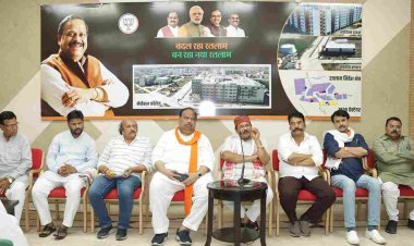 रतलाम : भाजपा के महासंपर्क अभियान के तहत संयुक्त मोर्चा सम्मेलन 19 जून को, तैयारियों को लेकर मोर्चा पदाधिकारियों की ली बैठक