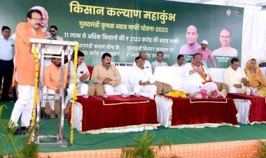 रतलाम जिले के 29 हजार किसानों को मिला मुख्यमंत्री कृषक ब्याज माफी योजना का लाभ, 60  करोड़ 16 लाख रुपए का ब्याज हुआ माफ