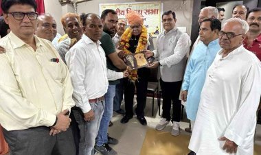 भारतीय सिंधु सभा ने किया मप्र मानव अधिकार आयोग के अध्यक्ष मनोहर ममतानी का अभिनंदन, मानव अधिकारों पर हुई चर्चा   