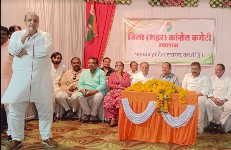 रतलाम : केंद्रीय पर्यवेक्षक ने पढ़ाया गुटों में बंटी कांग्रेस को मतभेद भुलाने व समन्वय बनाकर बूथ और विधानसभा जीतने का पाठ