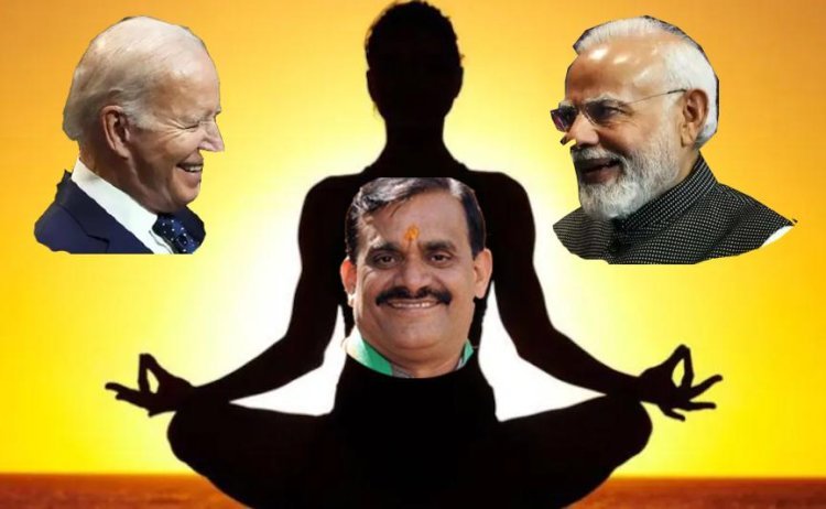मोदी - बाइडेन का ऐतिहासिक मिलन एवं योग का अद्भुत संयोग - विष्णुदत्त शर्मा