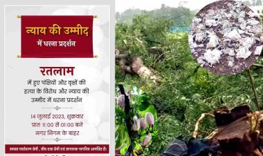 सावन माह में वृक्षों की कटाई और पक्षियों की मौत के विरोध में जीव मैत्री परिवार का धरना-प्रदर्शन आज