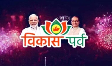MP में विकास पर्व आज से , 2 लाख करोड़ से अधिक के कार्यों का होगा लोकार्पण व भूमि-पूजन