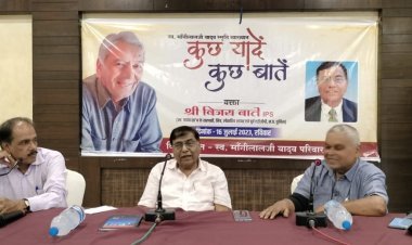 अपने रिश्ते, अपना शहर और अपने मित्र सदैव प्रेरणा देते हैं- पूर्व एडीजीपी वाते