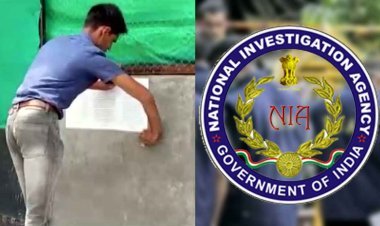 NIA In Ratlam : सूफा आतंकियों की संपत्ति जांचने रतलाम पहुंची राष्ट्रीय जांच एजेंसी की टीम  