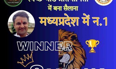 सैलाना No. 1 : स्वच्छ वार्ड स्पर्धा में रच दिया इतिहास, मध्यप्रदेश की इकलौती नगर परिषद जिसे मिले 900 अंक