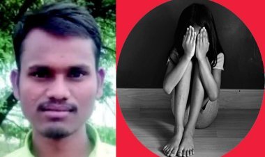 नबालिग को घर से उठा ले गया जनपद सदस्य, दुष्कर्म कर छोड़ा, पुलिस ने किया गिरफ्तार, देखें वीडियो...