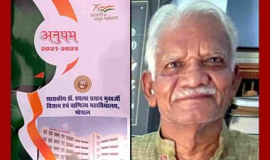 साहित्यकार प्रो. अज़हर हाशमी का लिखा गीत मध्यप्रदेश के इस सरकारी महाविद्यालय का बन गया गान