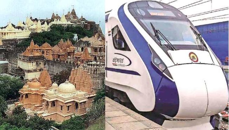 इंदौर और पालीताना के बीच वंदेभारत ट्रेन चलाने की मांग, इंदौर सहित उज्जैन, रतलाम एवं आसपास के क्षेत्र के श्रद्धालुओं को होगी सुविधा