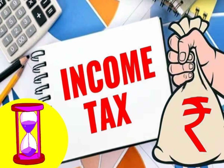 अभी तक Income Tax Return नहीं भरा है तो हो जाएं सावधान ! 31 जुलाई के बाद देना होगी इतनी पेनल्टी और ब्याज