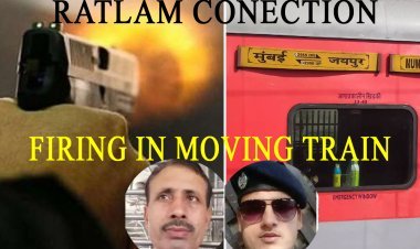 रतलाम में पला-पढ़ा था जयपुर-मुंबई एक्सप्रेस ट्रेन में ASI व यात्रियों पर गोली दागने वाला आरक्षक चेतनकुमार