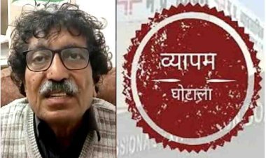 हाईकोर्ट का फैसला : व्यापमं घोटाला संबंधी पारस सकलेचा की याचिका खारिज, न्यायालय ने कहा- शिकायतकर्ता को इसका वैधानिक अधिकार नहीं