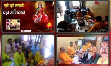 रतलाम के सुरभि परिसर व सुयोग परिसर के 35 घरों में सम्पन्न हुआ ‘गृहे गृहे गायत्री यज्ञ’, गूंजे मां गायत्री की जयकारे