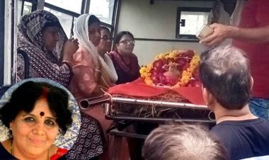 पूर्व प्राचार्य शीला त्रिवेदी का निधन, शिक्षक बेटी अर्पिता त्रिवेदी ने दिया मां की अर्थी को कांधा, पहले नेत्रदान कराए फिर मेडिकल कॉलेज को देह दान कर दी