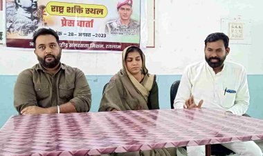 रक्षाबंधन के दिन रतलाम जिले की वीरांगना बहन को मिलेगा अनूठा उपहार, ...ताकि अमर हो सके उसके पति की शहादत