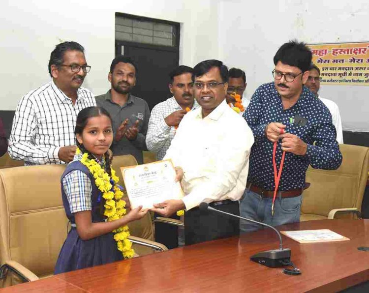 जिला ओलंपियाड परीक्षा में चयनित 23 विद्यार्थियों को कलेक्टर नरेंद्र कुमार सूर्यवंशी ने किया सम्मानित