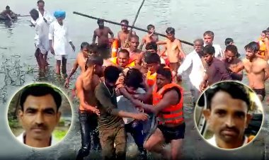 रतलाम में हादसा : तीज की पूजा के दौरान डूब रही बालिका को बचाने नदी में उतरे दो सगे भाइयों की डूबने से मौत, देखें वीडियो...