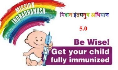 मिशन इंद्रधनुष 5.0 का दूसरा चरण 11 से 16 सितंबर तक, 5 साल तक के छूटे हुए बच्चों व गर्भवती माताओं का टीकाकरण होगा