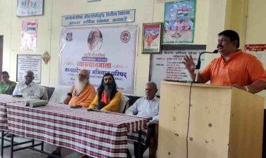 व्याख्यानमाला : महर्षि अरविंद का जीवन आदर्श जीवन है, वे एक व्यक्ति न होकर प्रचंड आध्यात्मिक शक्ति थे- विवेक चौधरी