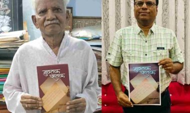 साहित्यकार अजहर हाशमी की पुस्तक 'मुक्तक शतक' का पर्यावरण विशेषज्ञ डॉ. क्रांति चतुर्वेदी ने किया विमोचन, मुक्तकों को बताया ‘एनर्जी टॉनिक’