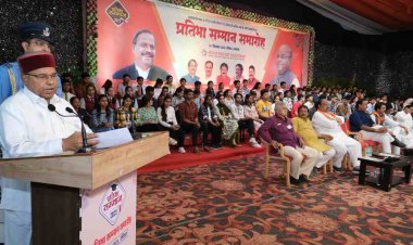 शिक्षा, स्वास्थ्य, खेल के क्षेत्र में लगातार काम कर विधायक चेतन्य काश्यप कर रहे हैं मानवीय और ईश्वरीय सेवा- राज्यपाल थावरचंद गेहलोत