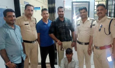 लूट, डकैती और चोरी के आरोपी कंजर को आलोट पुलिस ने किया गिरफ्तार, राजस्थान के इस आरोपी पर था 15 हजार का इ