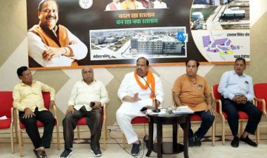 जया किशोरीजी की श्रीमद् भागवत कथा से पूर्व नगर में निकलेगी कलश यात्रा, विधायक चेतन्य काश्यप ने ली तैयारियों को लेकर बैठक