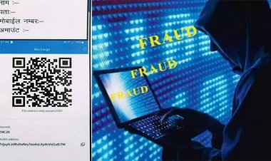 MTFE फ्रॉड अपडेट : अब तक 250 से अधिक लोगों ने जमा कराए क्यूआर कोड, SP बोले- जितने ज्यादा फरियादी होंगे उतनी ही ज्यादा प्रभावी कार्रवाई हो सकेगी, इसलिए पुलिस के पास आने में देर न करें