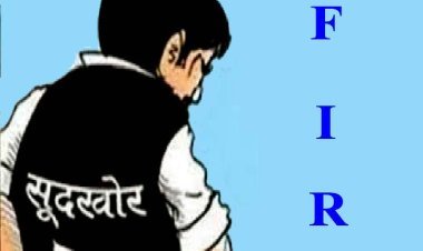 पूज्य सिंधी पंचायत के अध्यक्ष राधाकिशन सतवानी एवं पुत्र के विरुद्ध FIR दर्ज, कलेक्टर ने दिखाई सख्ती तो 2 माह बाद दर्ज हुआ केस