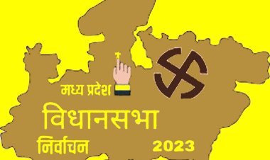 विधानसभा निर्वाचन 2023 : प्रत्याशियों के लिए नाम निर्देशन पत्र जमा कराने की क्या रहेगी प्रक्रिया, जानिए- इससे जुड़ी हर एक बात
