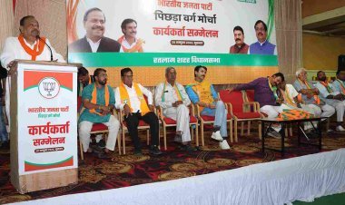 ‘अबकी बार-छप्पन पार’ के संकल्प को पूर्ण करने के लिए हर भाजपा कार्यकर्ता तैयार, मतदान का प्रतिशत बढ़ने से जीत का अंतर बढ़ेगा - चेतन्य काश्यप