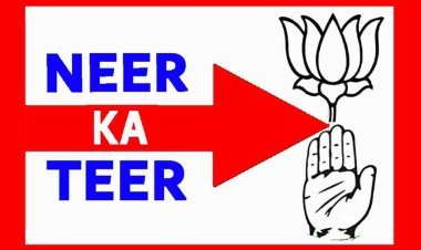 नीर का तीर : कहीं ‘गुमान’ ध्वस्त तो, कहीं गुल हुआ ‘डीपी’ का करंट, ‘शेर’ दहाड़ते और ‘प्रभु’ इंतजार करते रहे, इसलिए कहते हैं कि कुछ भी पालो पर मुगालता मत पालो