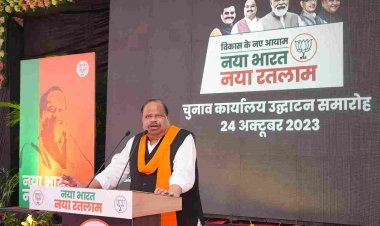 10 वर्ष में रतलाम के विकास के जो कार्य किए, वे मैं अकेला नहीं, पार्टी के हजारों कार्यकर्ता बोलेंगे- विधायक चेतन्य काश्यप