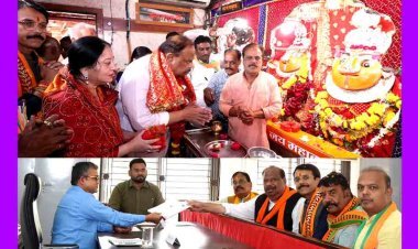 पहले लिया माँ कालिका का आशीर्वाद फिर भारी जनसमूह के साथ रैली के रूप में नामांकन प्रस्तुत करने पहुंचे रतलाम शहर भाजपा प्रत्याशी विधायक चेतन्य काश्यप