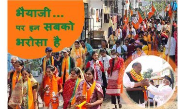 जनसंपर्क अभियान : भाजपा प्रत्याशी चेतन्य काश्यप ने वार्ड क्रमांक 30 व 31 में किया जनसंपर्क, स्वागत के लिए उमड़े लोग