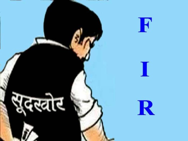पूज्य सिंधी पंचायत के अध्यक्ष राधाकिशन सतवानी एवं पुत्र के विरुद्ध FIR दर्ज, कलेक्टर ने दिखाई सख्ती तो 2 माह बाद दर्ज हुआ केस