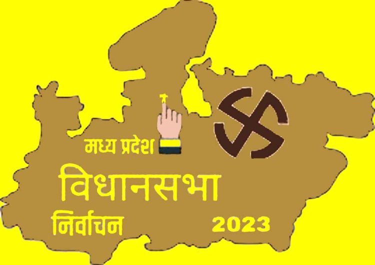 विधानसभा निर्वाचन 2023 : प्रत्याशियों के लिए नाम निर्देशन पत्र जमा कराने की क्या रहेगी प्रक्रिया, जानिए- इससे जुड़ी हर एक बात