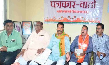 भाजपा का संकल्प : गरीब परिवारों को मुफ्त राशन के साथ रियायती दर पर दाल, सरसों का तेल और शकर भी देगी सरकार